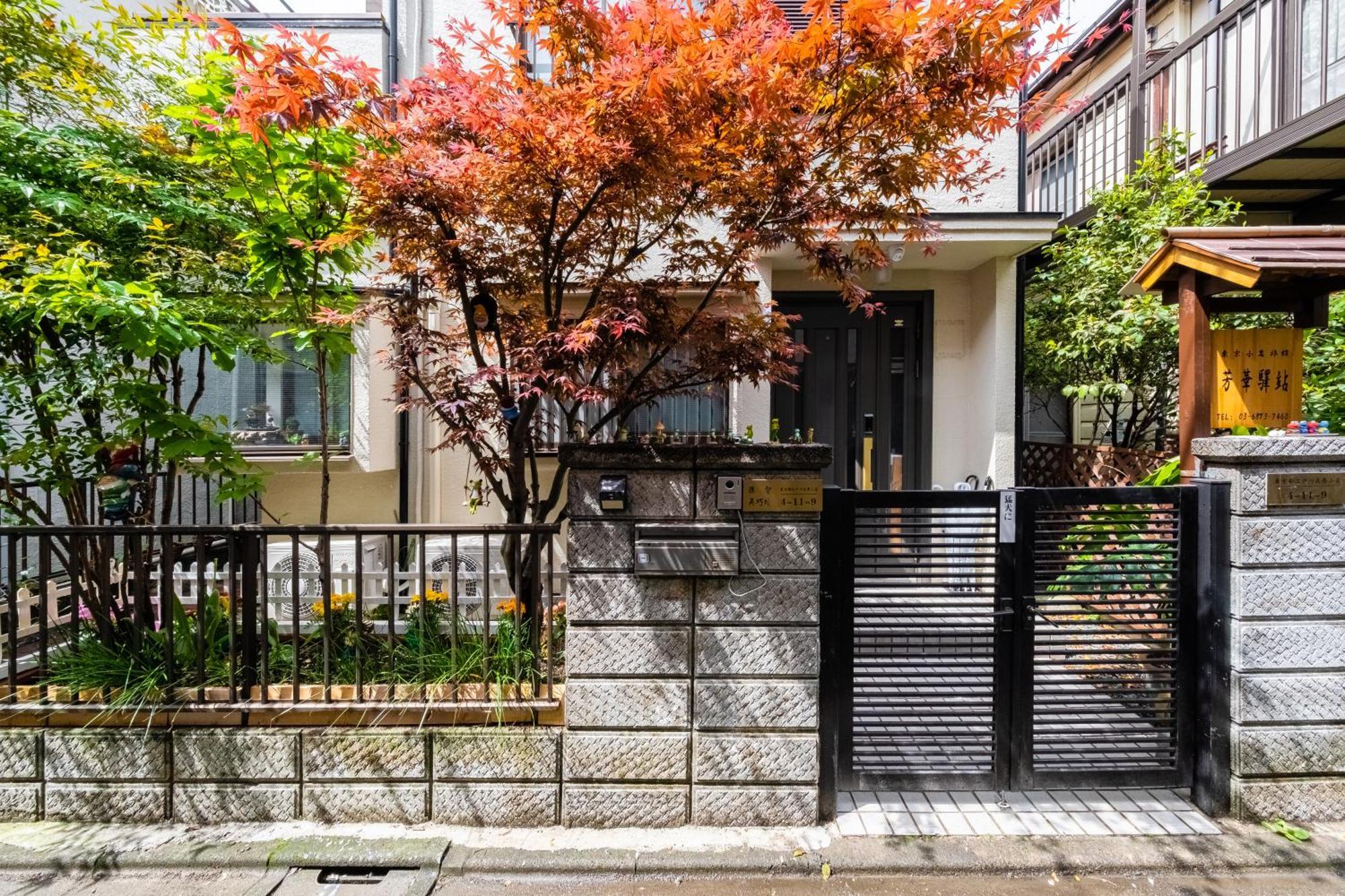 東京芳华驿站 Daire Tokyo Dış mekan fotoğraf